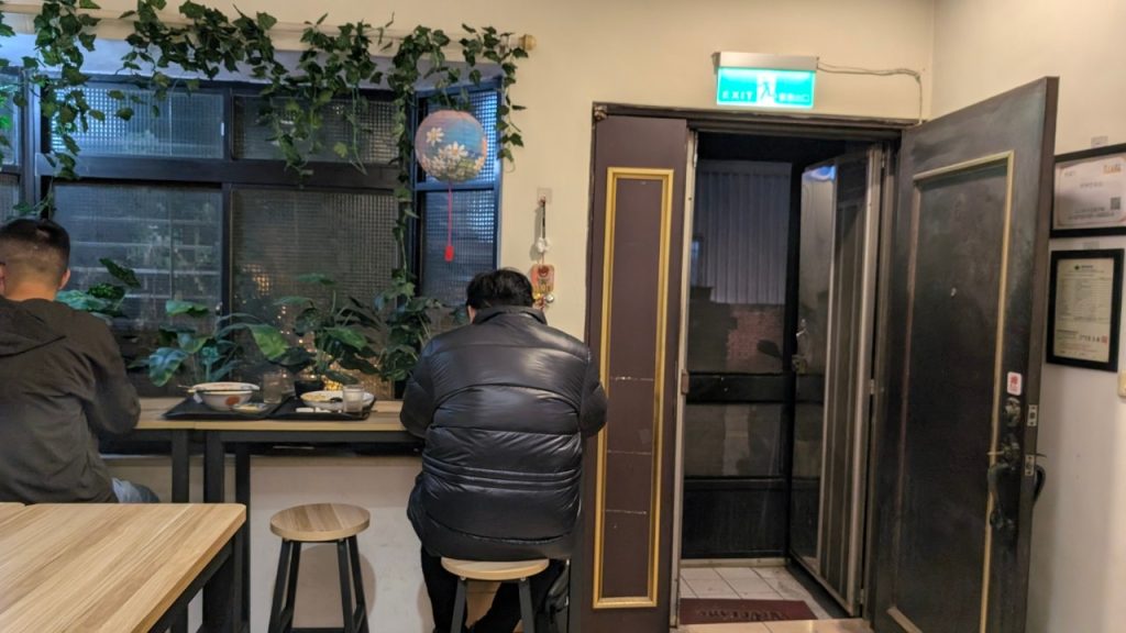 明神堂食坊 店內環境