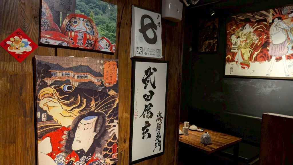 武田信玄 店內環境