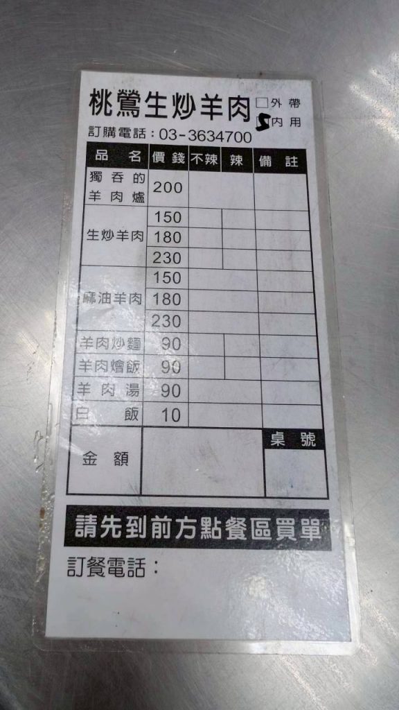 LINE ALBUM 2026122 260129 3