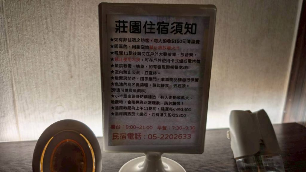 LINE ALBUM 2026212 260212 81 LINE ALBUM 2026212 260212 81