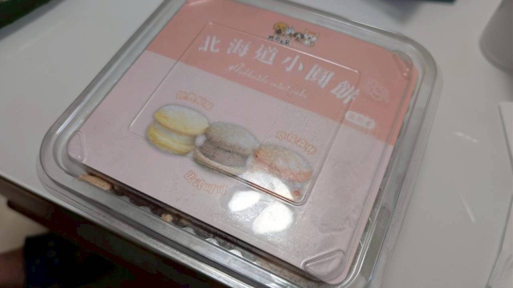 LINE ALBUM 2026223 260223 25