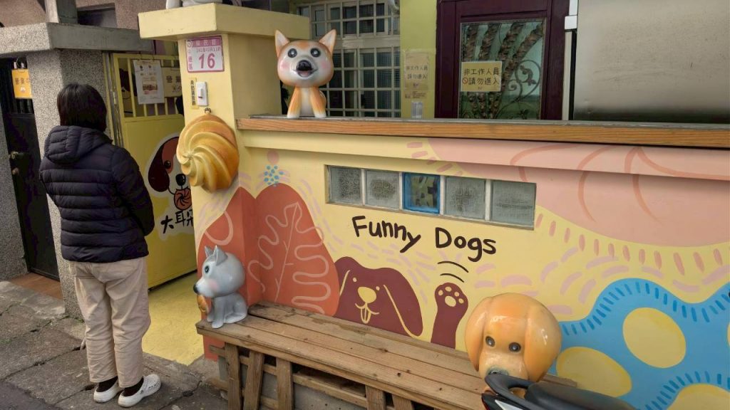 大耳朵朵 店內環境