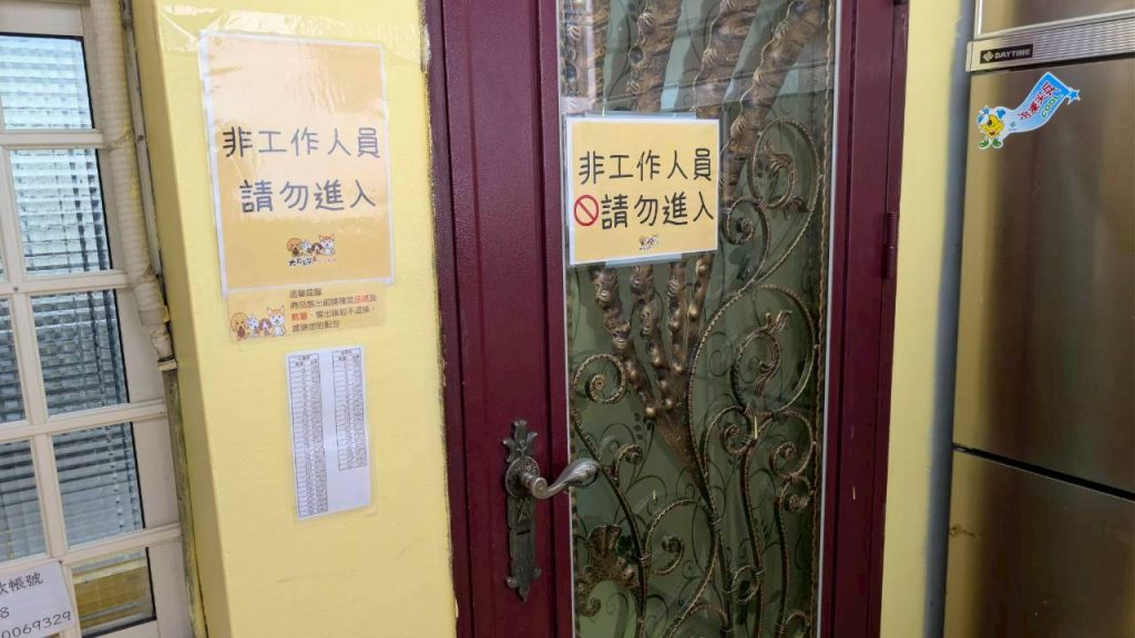 大耳朵朵 店內環境