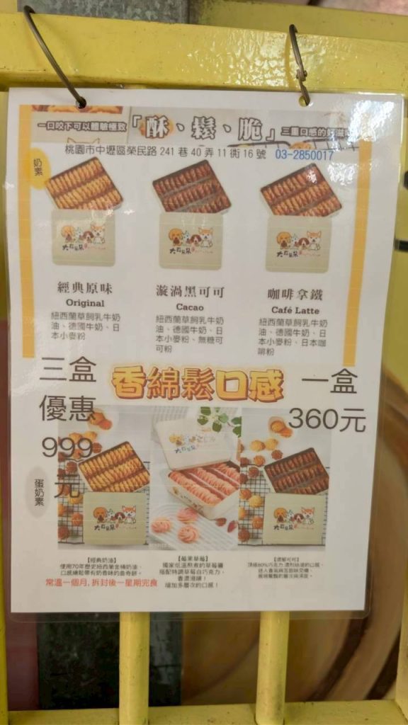 LINE ALBUM 2026223 260223 33