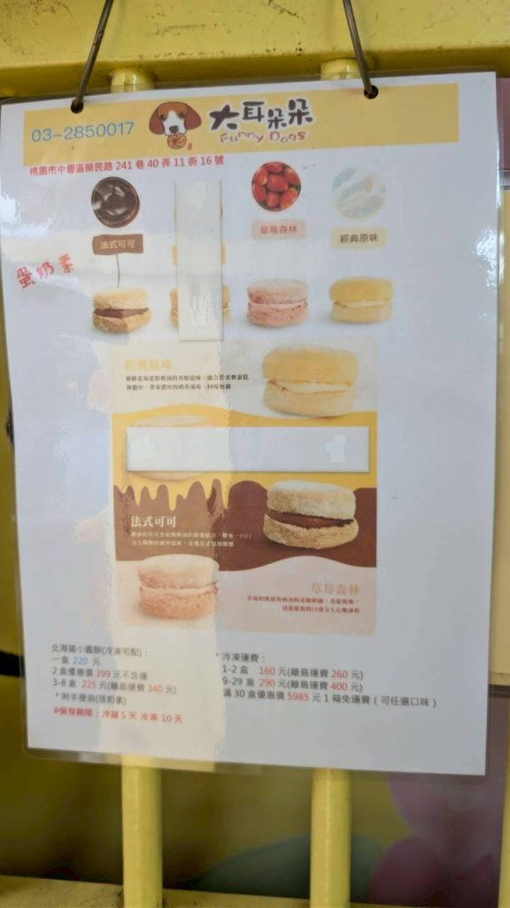 LINE ALBUM 2026223 260223 34