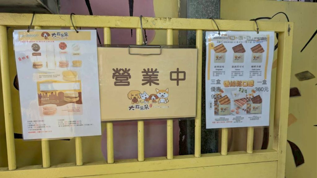 LINE ALBUM 2026223 260223 35