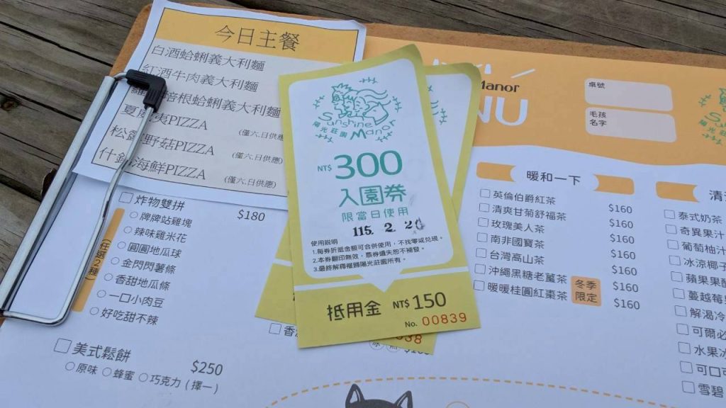 LINE ALBUM 202632 260302 20