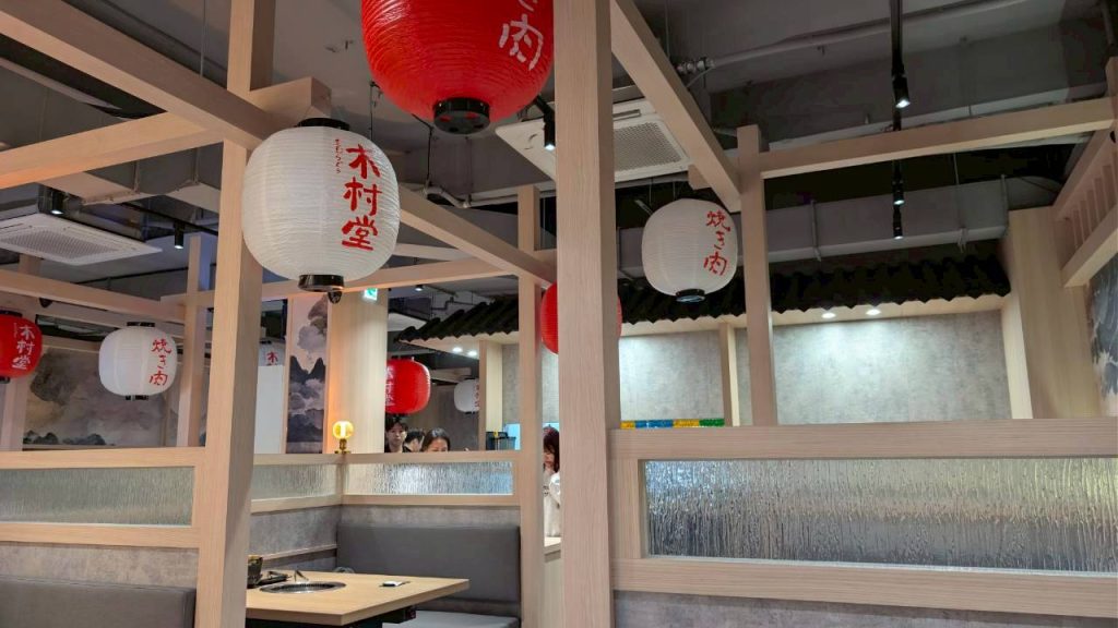 木村堂燒肉平鎮店 店內環境