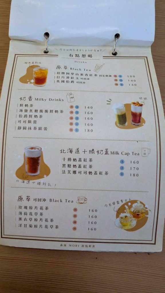 LINE ALBUM 202635 260306 12